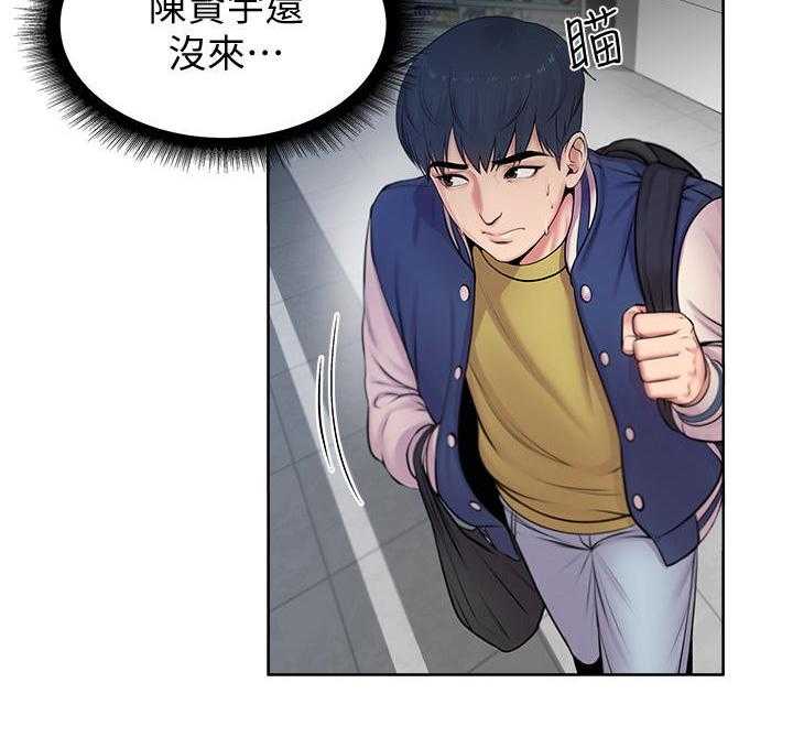 《正邦的秘密》第2话 2_鸡蛋 第25页