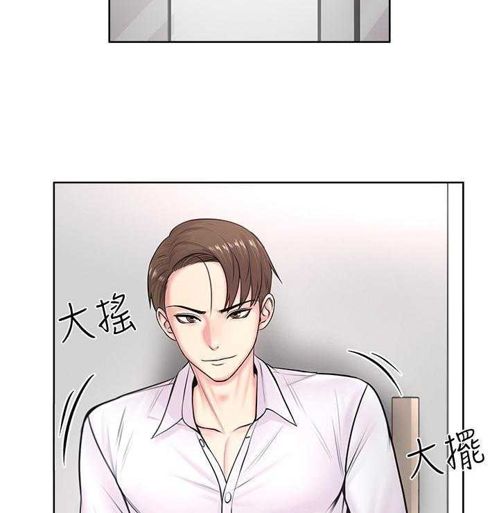 《正邦的秘密》第2话 2_鸡蛋 第27页