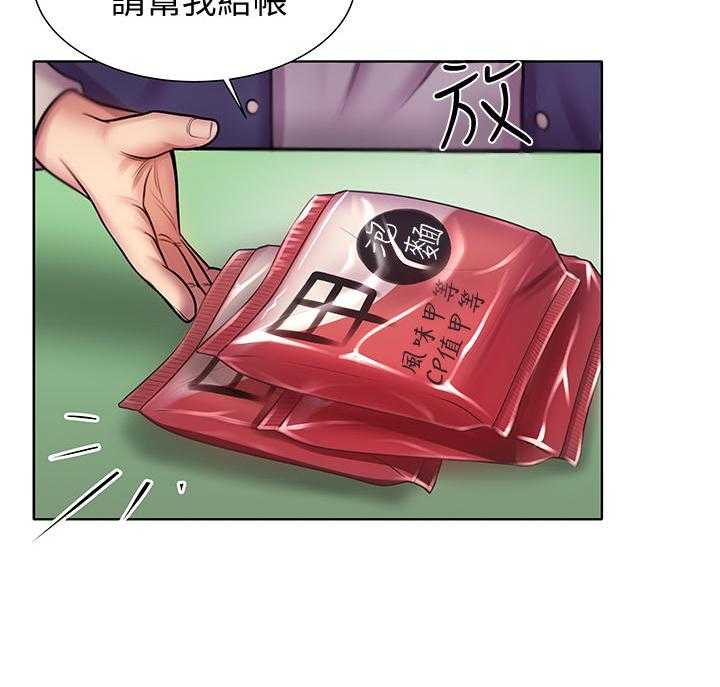 《正邦的秘密》第2话 2_鸡蛋 第7页