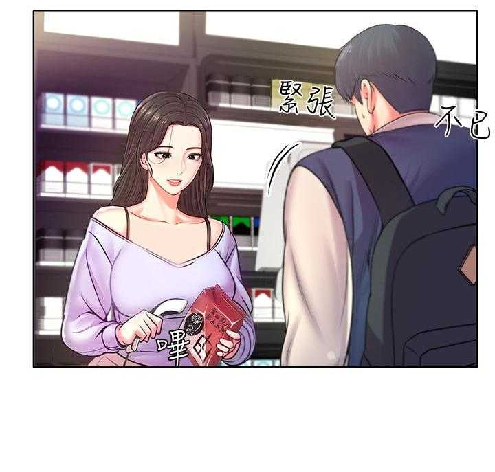 《正邦的秘密》第2话 2_鸡蛋 第8页
