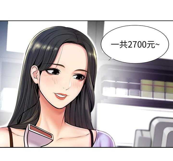 《正邦的秘密》第2话 2_鸡蛋 第9页