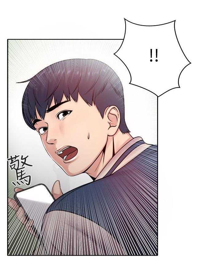 《正邦的秘密》第1话 1_女神 第13页
