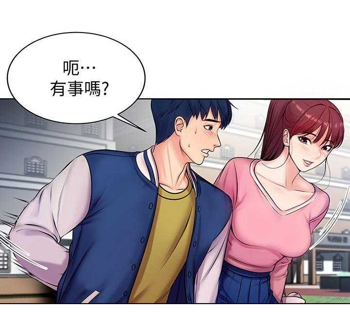 《正邦的秘密》第1话 1_女神 第15页