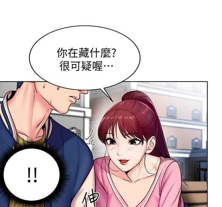 《正邦的秘密》第1话 1_女神 第16页