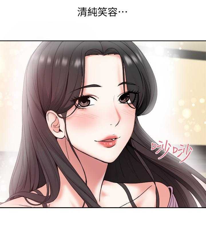 《正邦的秘密》第1话 1_女神 第32页