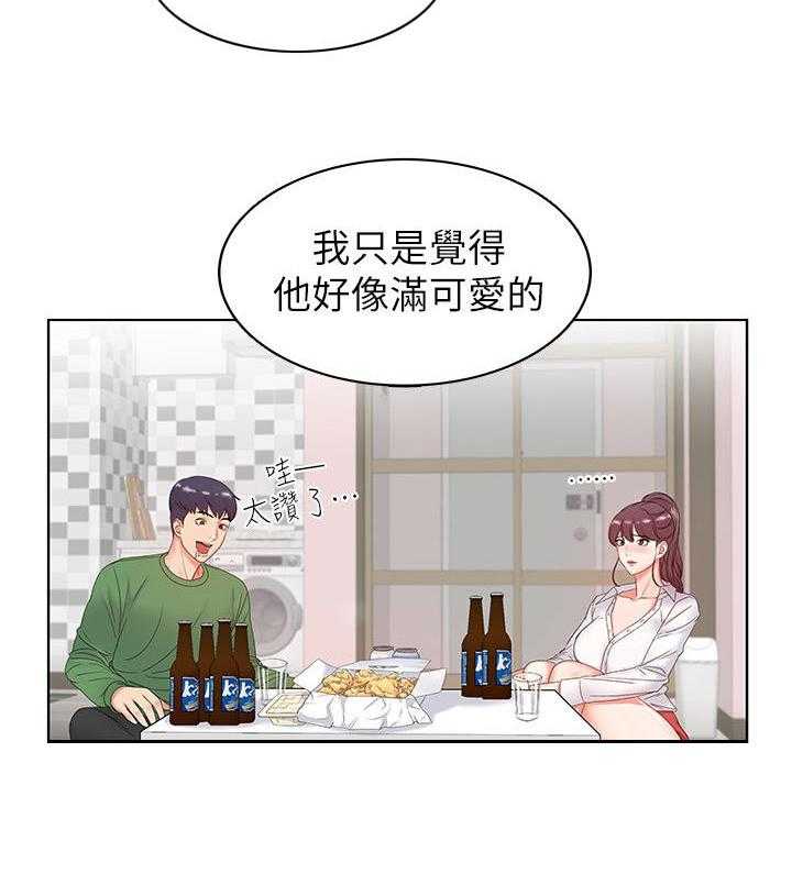 《正邦的秘密》第6话 6_好奇 第14页