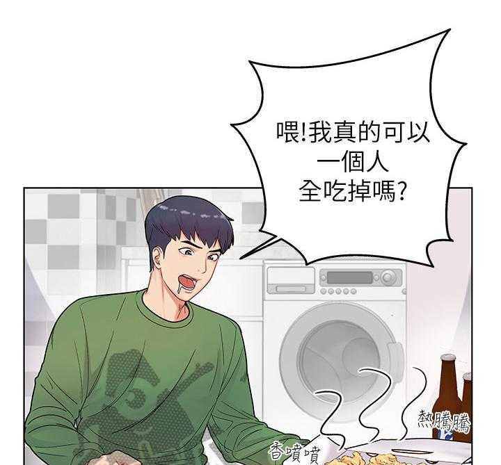 《正邦的秘密》第6话 6_好奇 第15页