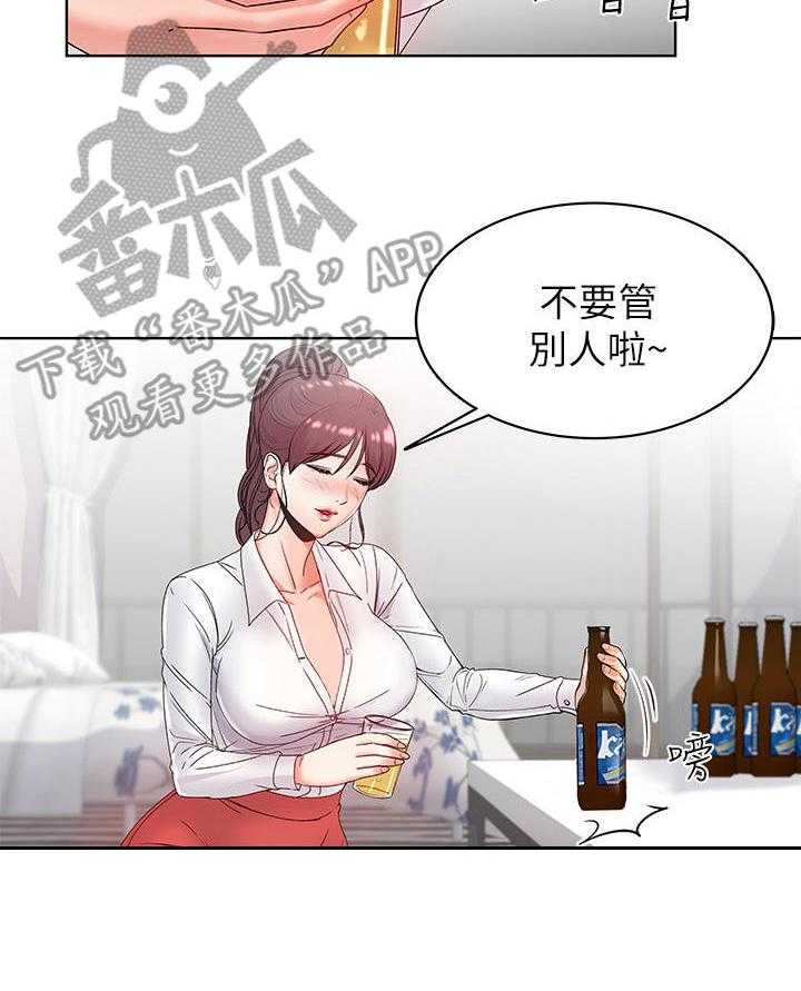 《正邦的秘密》第6话 6_好奇 第19页