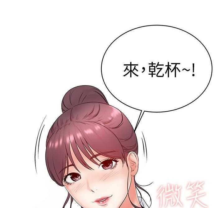 《正邦的秘密》第6话 6_好奇 第20页
