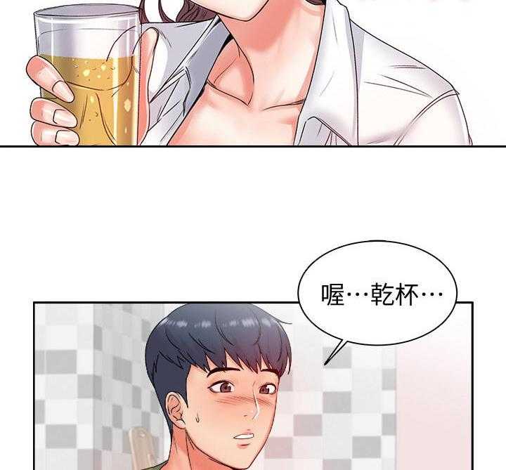 《正邦的秘密》第6话 6_好奇 第21页