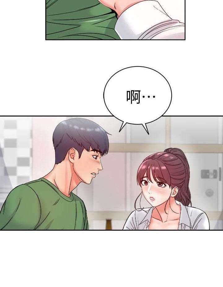 《正邦的秘密》第6话 6_好奇 第25页