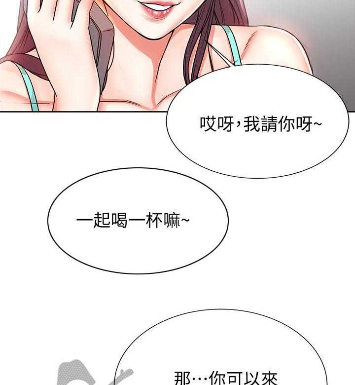 《正邦的秘密》第6话 6_好奇 第7页