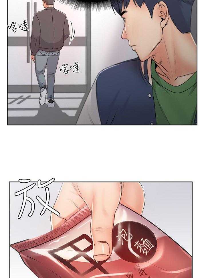 《正邦的秘密》第5话 5_决心 第11页