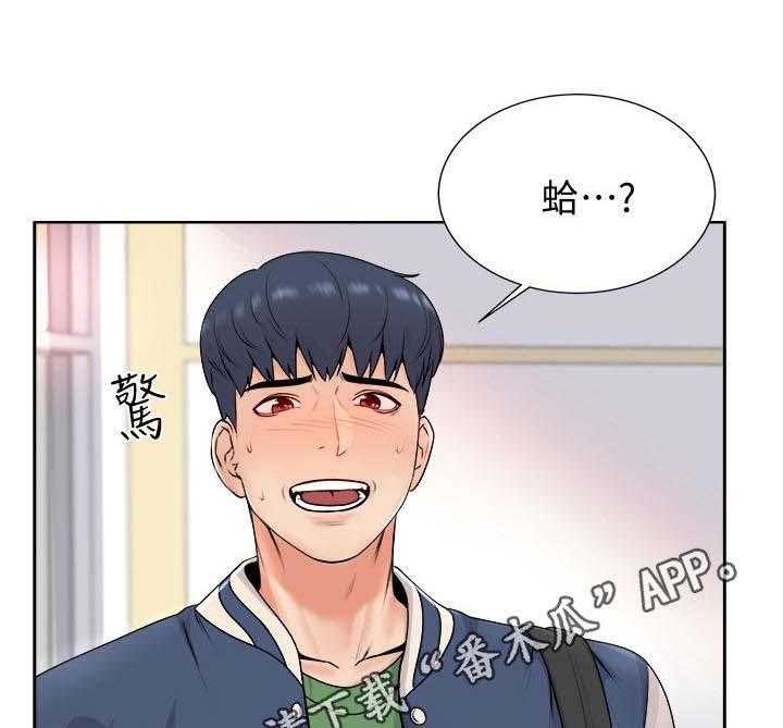 《正邦的秘密》第5话 5_决心 第13页