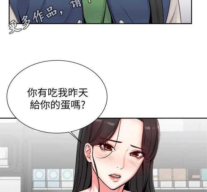 《正邦的秘密》第5话 5_决心 第14页