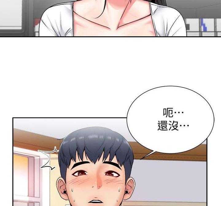 《正邦的秘密》第5话 5_决心 第15页