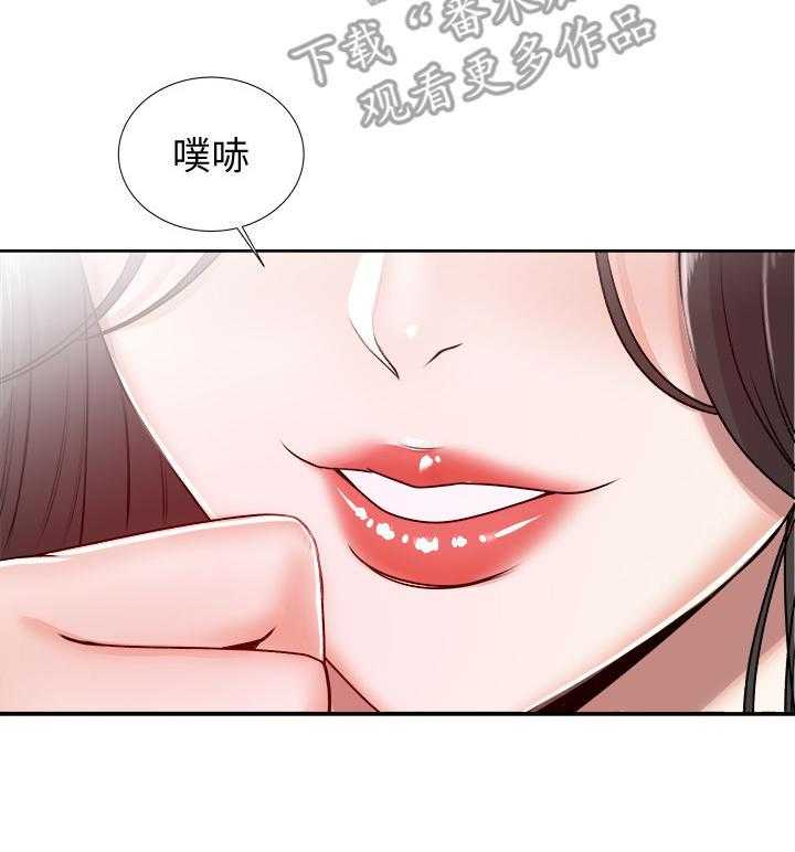 《正邦的秘密》第5话 5_决心 第21页