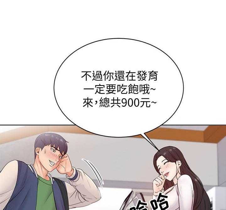 《正邦的秘密》第5话 5_决心 第23页