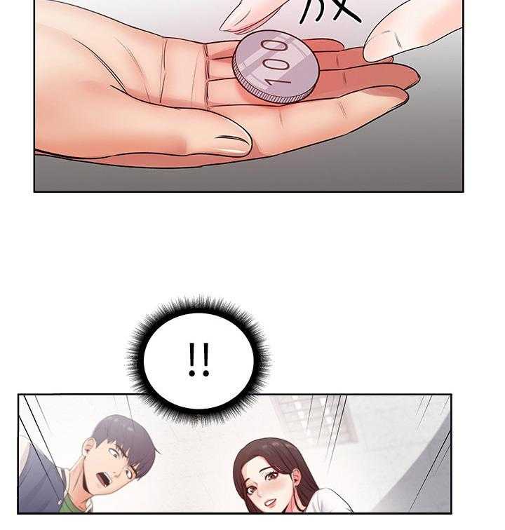 《正邦的秘密》第5话 5_决心 第25页