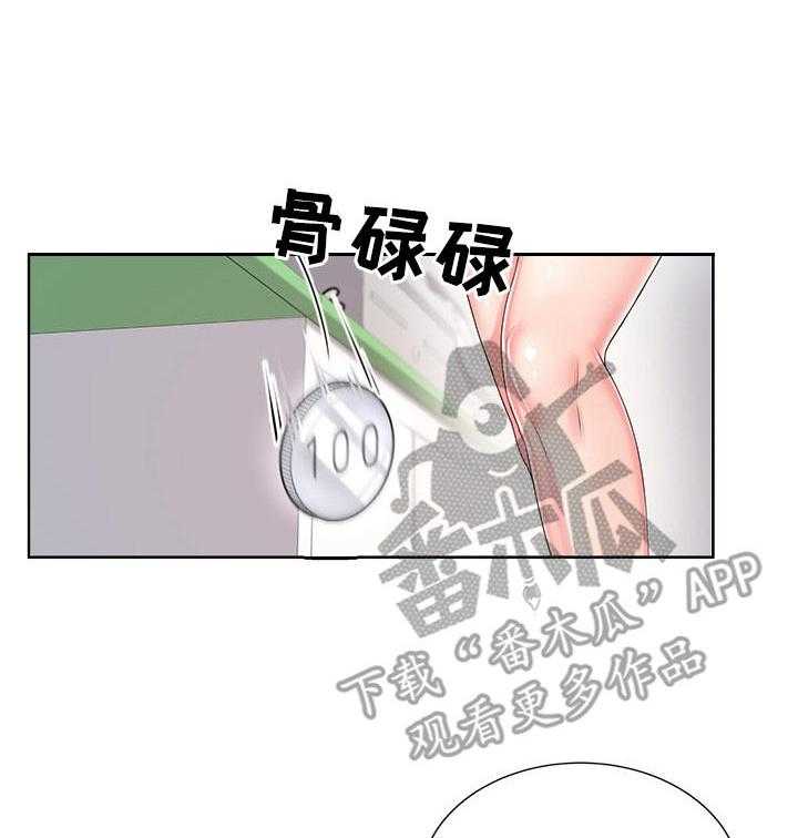《正邦的秘密》第5话 5_决心 第26页