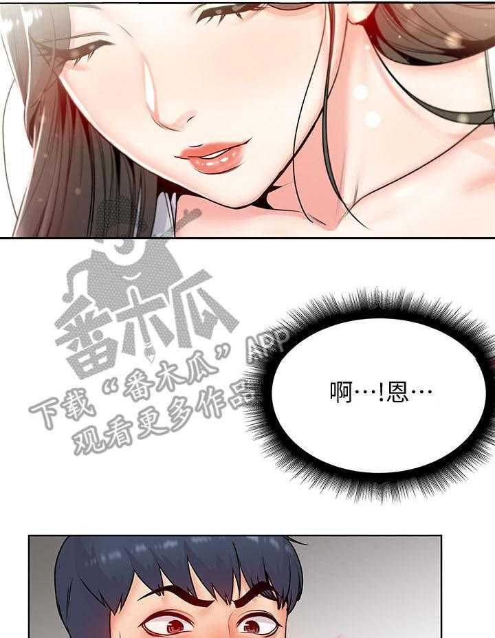 《正邦的秘密》第5话 5_决心 第29页