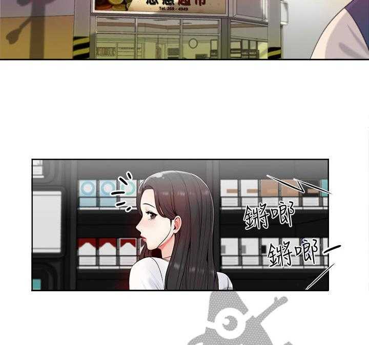 《正邦的秘密》第5话 5_决心 第2页
