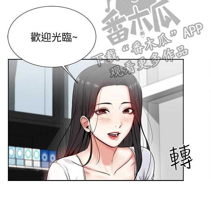 《正邦的秘密》第5话 5_决心 第3页