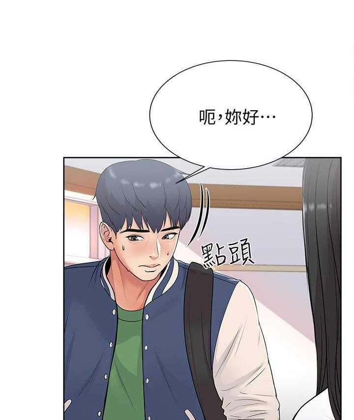 《正邦的秘密》第5话 5_决心 第4页