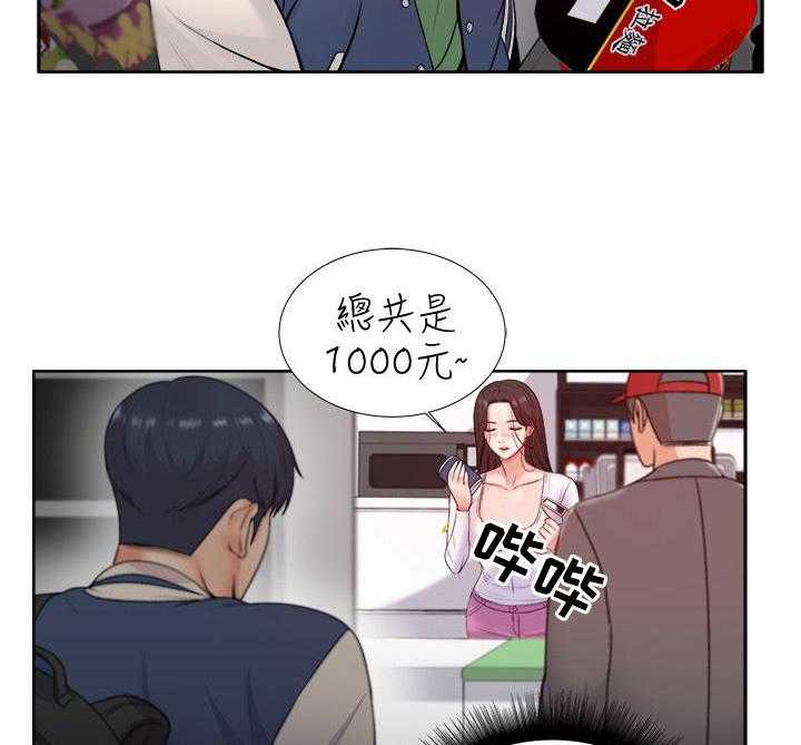 《正邦的秘密》第5话 5_决心 第9页