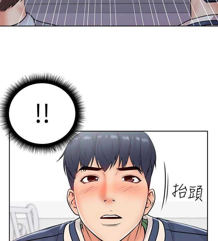 《正邦的秘密》第4话 4_学姐 第20页
