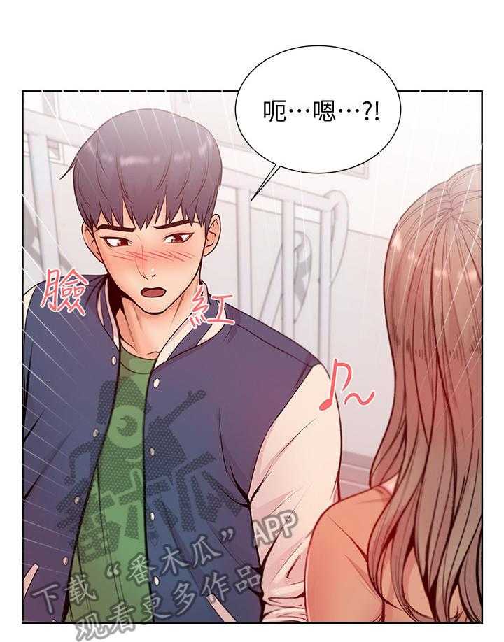 《正邦的秘密》第4话 4_学姐 第27页