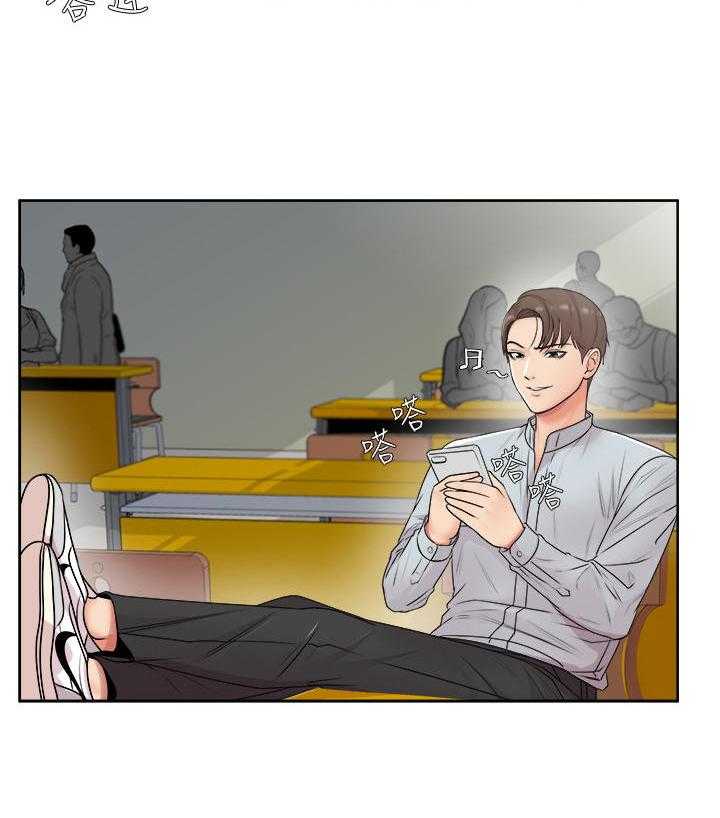 《正邦的秘密》第4话 4_学姐 第2页