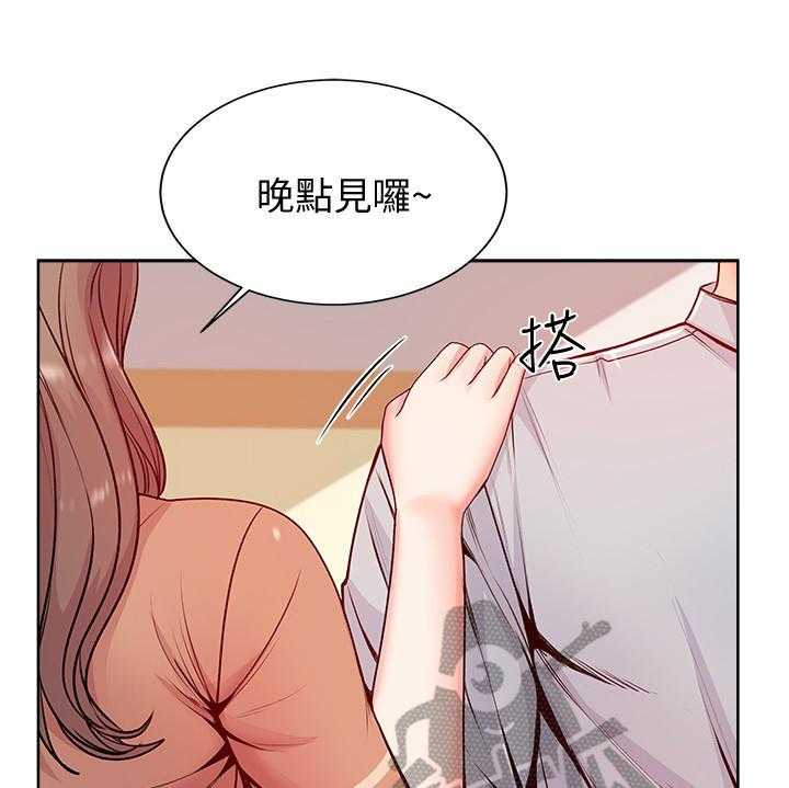 《正邦的秘密》第4话 4_学姐 第30页