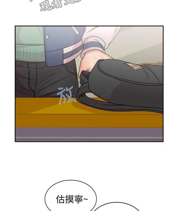 《正邦的秘密》第4话 4_学姐 第4页
