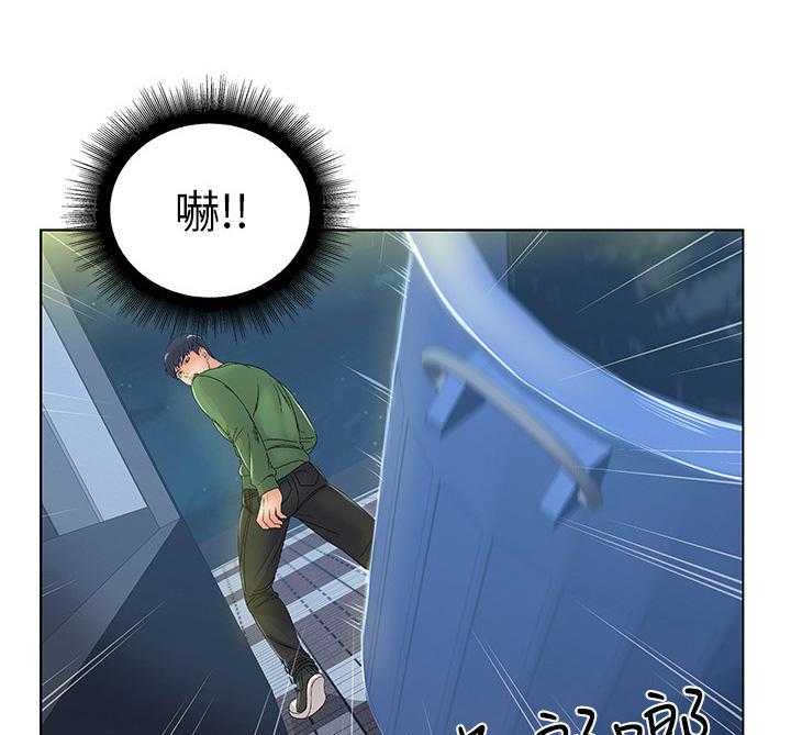 《正邦的秘密》第8话 8_偷听 第13页