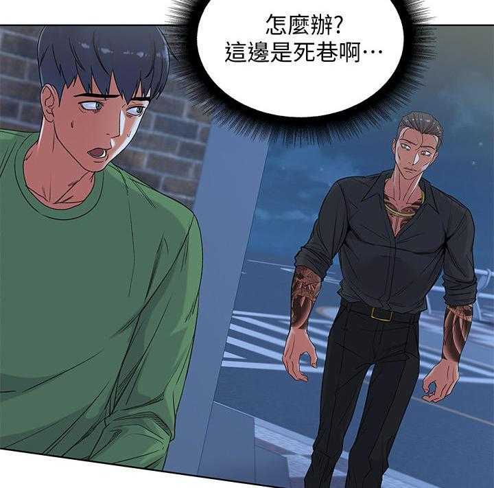 《正邦的秘密》第8话 8_偷听 第23页