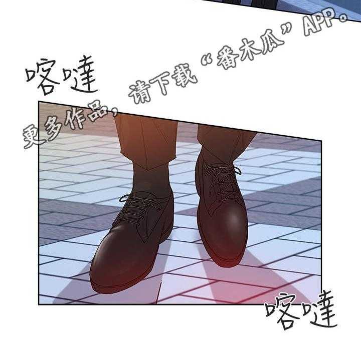 《正邦的秘密》第8话 8_偷听 第24页