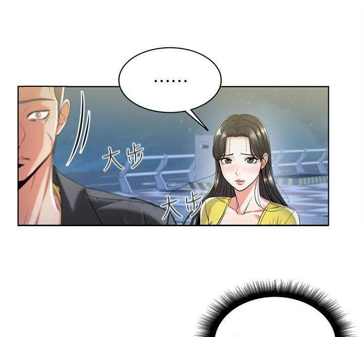 《正邦的秘密》第8话 8_偷听 第25页