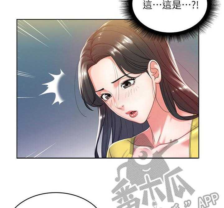 《正邦的秘密》第8话 8_偷听 第26页