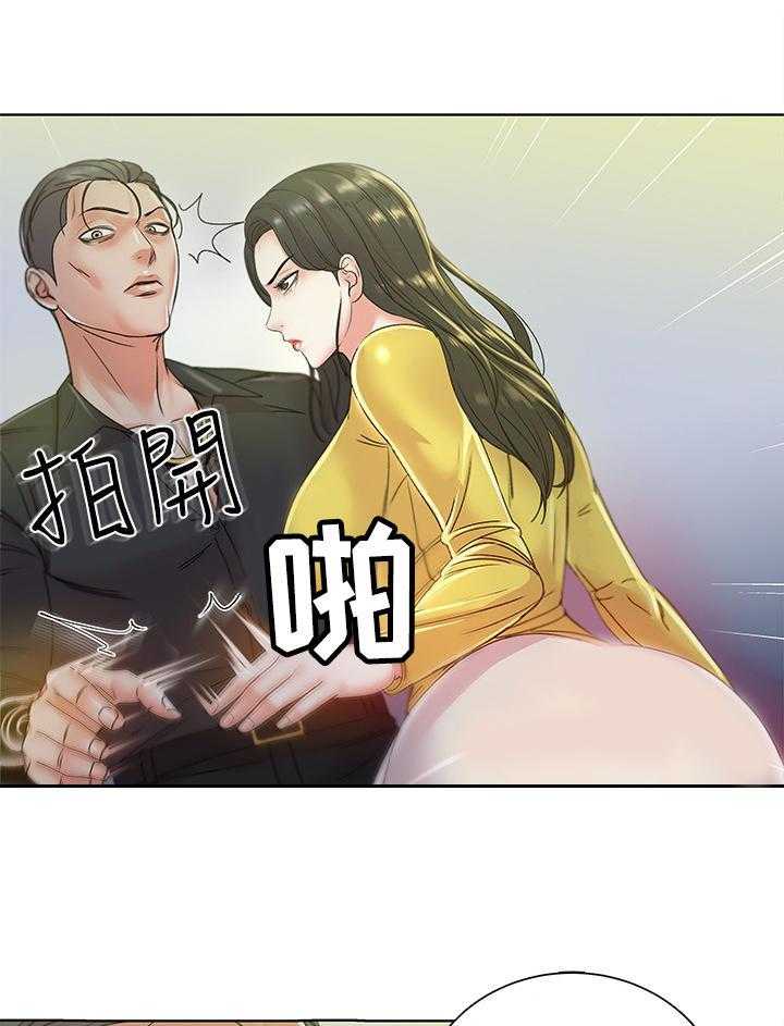 《正邦的秘密》第8话 8_偷听 第7页