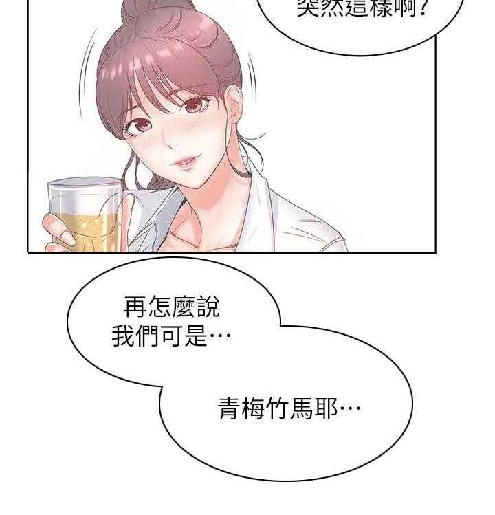 《正邦的秘密》第7话 7_心意 第19页