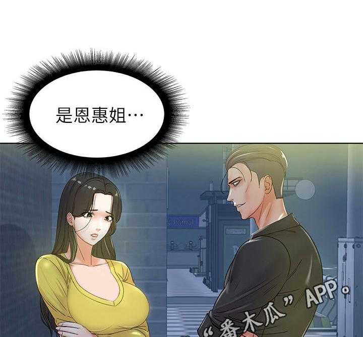 《正邦的秘密》第7话 7_心意 第26页