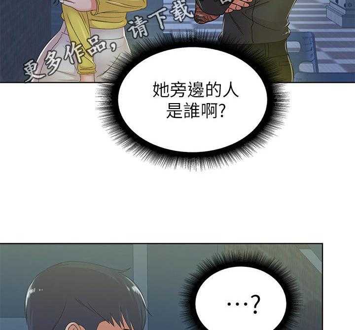 《正邦的秘密》第7话 7_心意 第27页