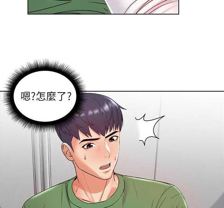 《正邦的秘密》第7话 7_心意 第2页