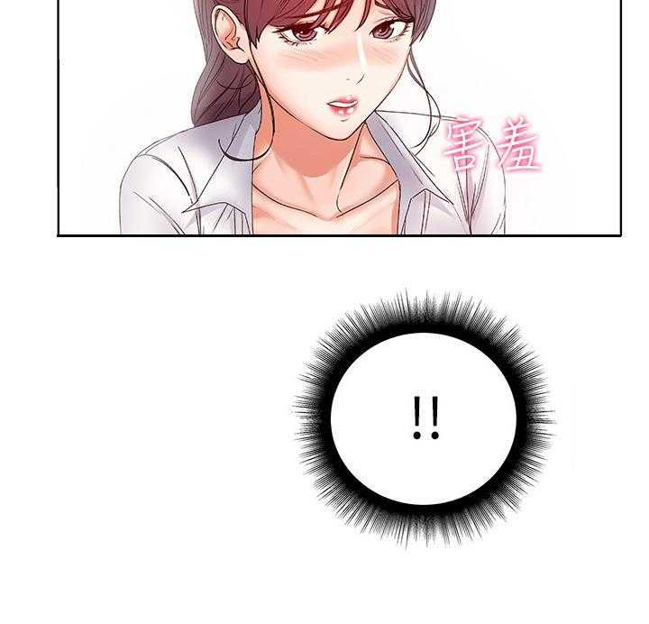 《正邦的秘密》第7话 7_心意 第5页