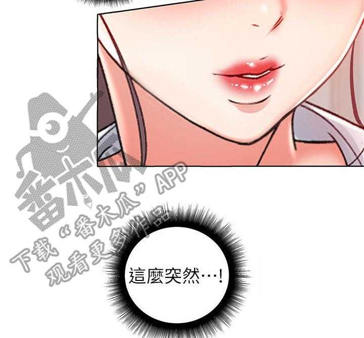 《正邦的秘密》第7话 7_心意 第8页