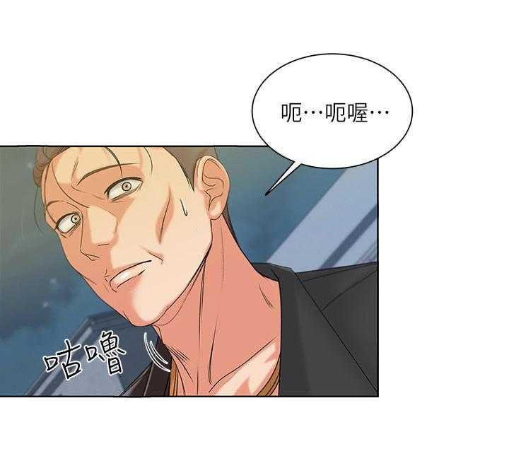《正邦的秘密》第9话 9_条件 第1页