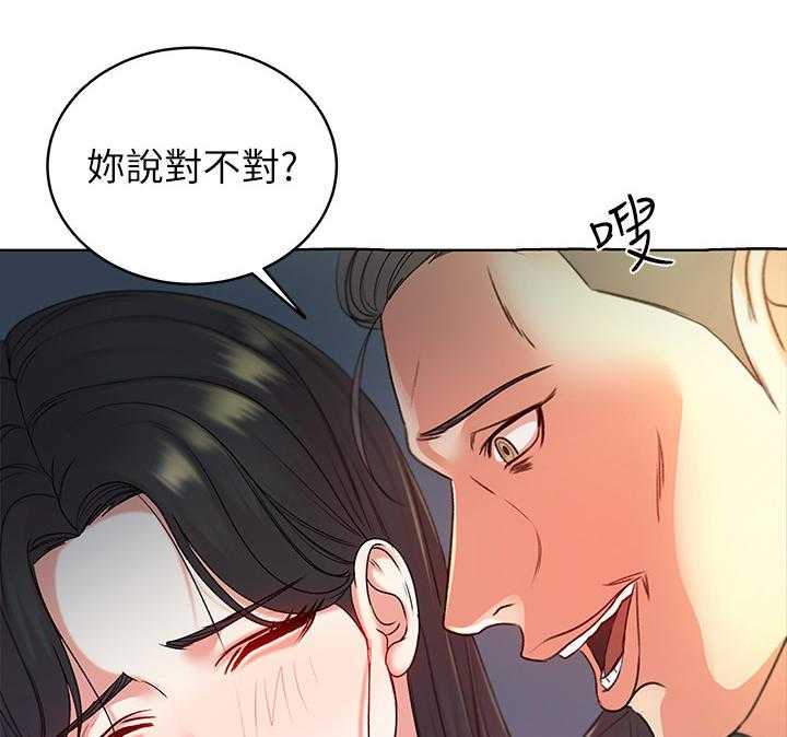 《正邦的秘密》第9话 9_条件 第6页