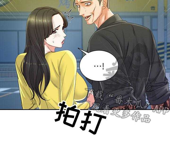 《正邦的秘密》第9话 9_条件 第8页