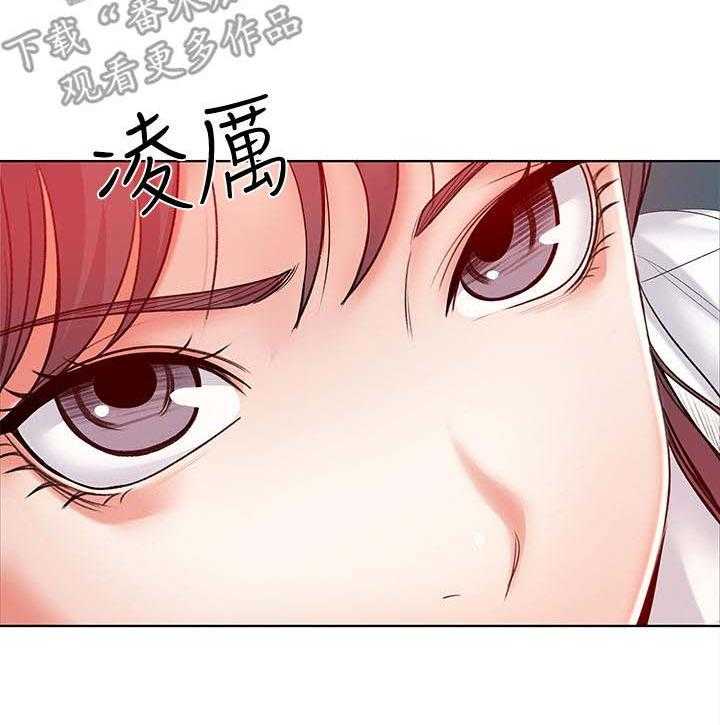 《正邦的秘密》第10话 10_怀疑 第17页